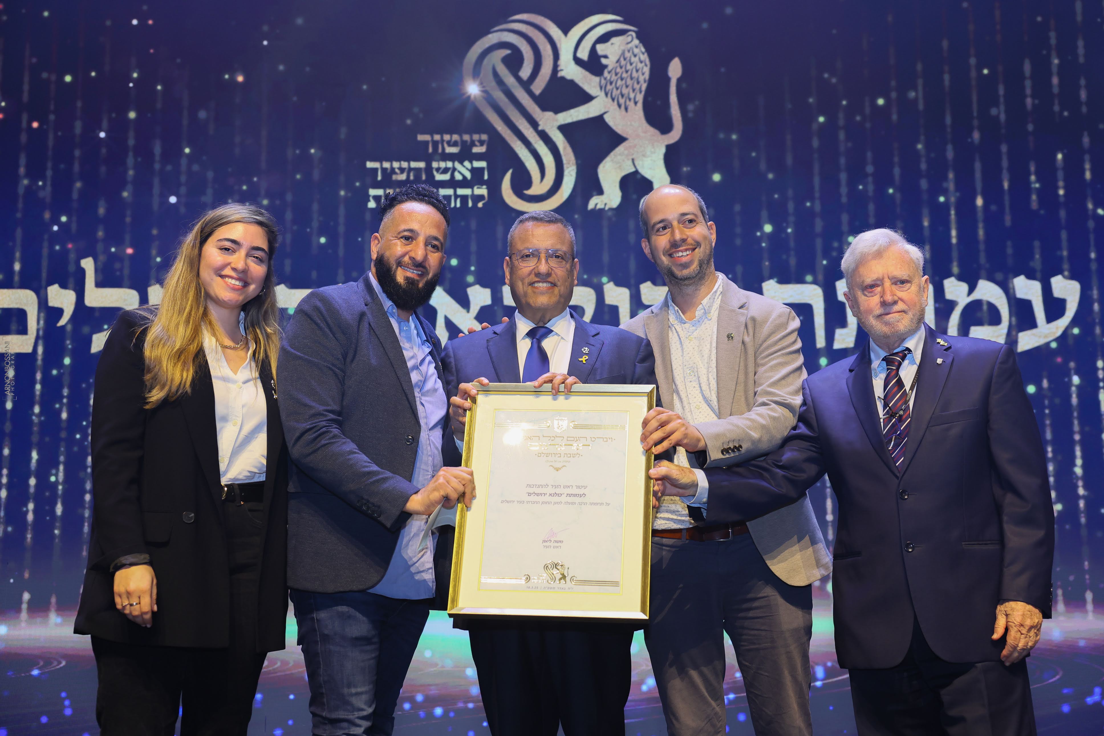 עיטור ראש העיר